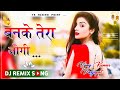 Banke Tera Jogi Hindi Song Dj Remix Tere Sang Bana Hu Malang बनके तेरा जोगी 