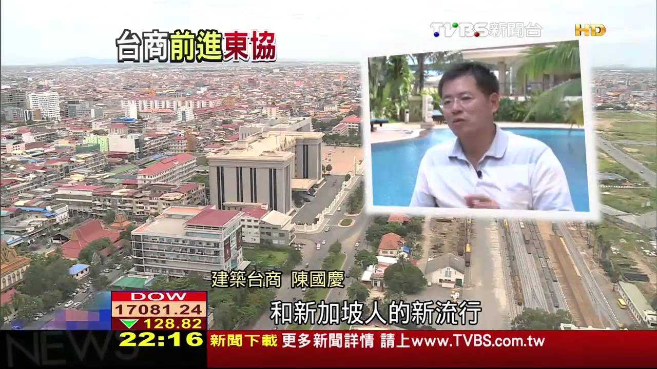 北東協崛起/勇闖北東協金邊 7成道路台商鋪設