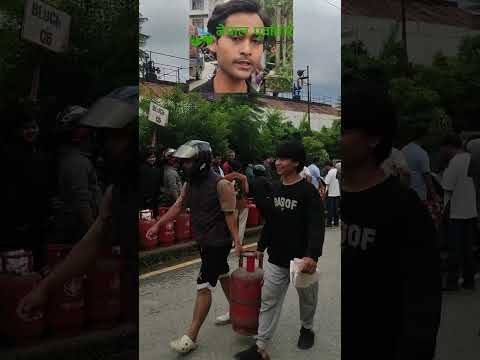 GashShortage- केहि राम्रो होला भनेर भोट हालियो अहिले हामीलाई आफू भेडा नै भएको जस्तो महसुस भइरहेको छ।