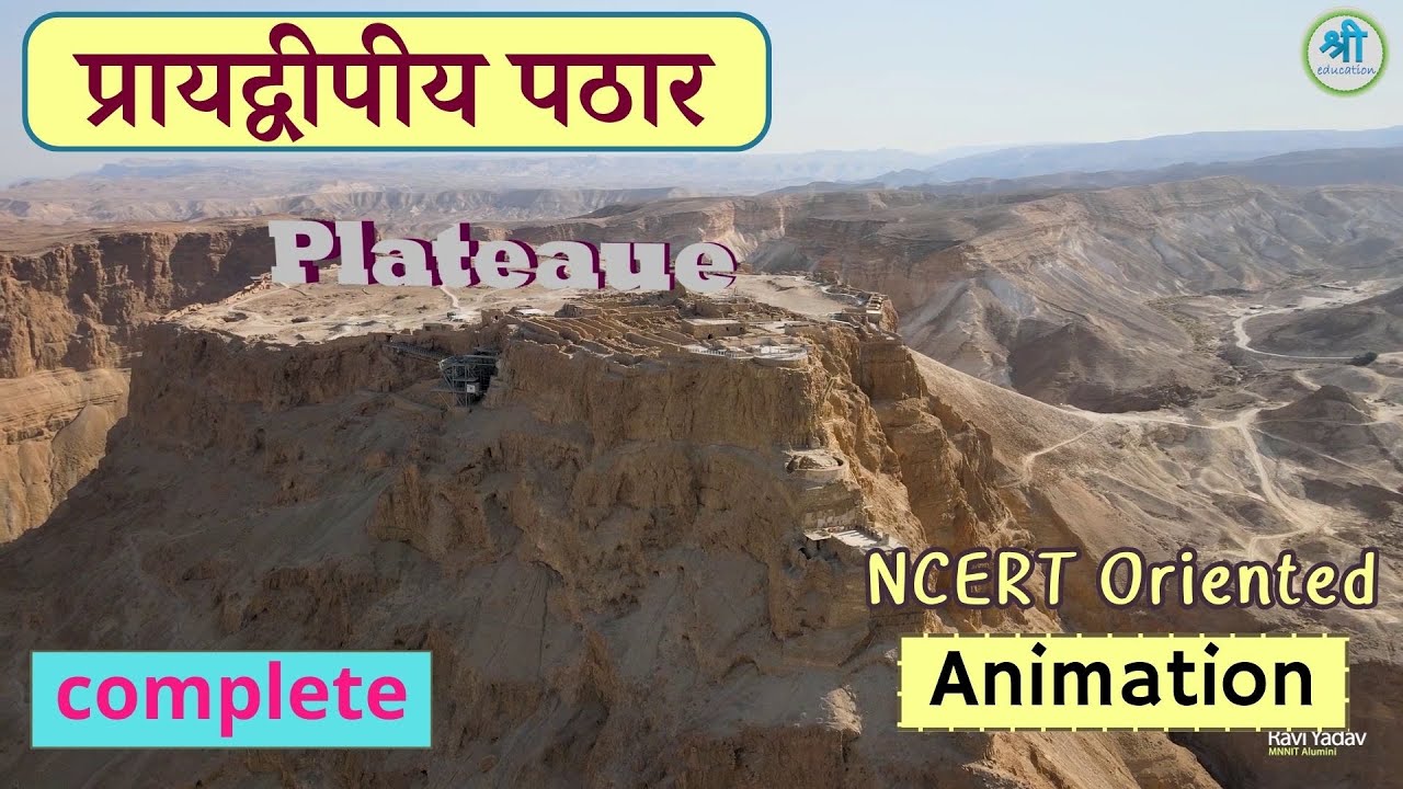 Educational Video on Indian Peninsular Plateaus Part 3