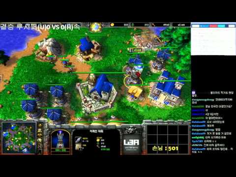 [워크3] Gera Cup 60회차 Lucifer vs Sok 결승 1경기