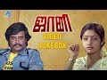 Johnny Tamil Movie Songs Video Jukebox Rajnikanth Sridevi Ilayaraja Pyramid Glitz Music