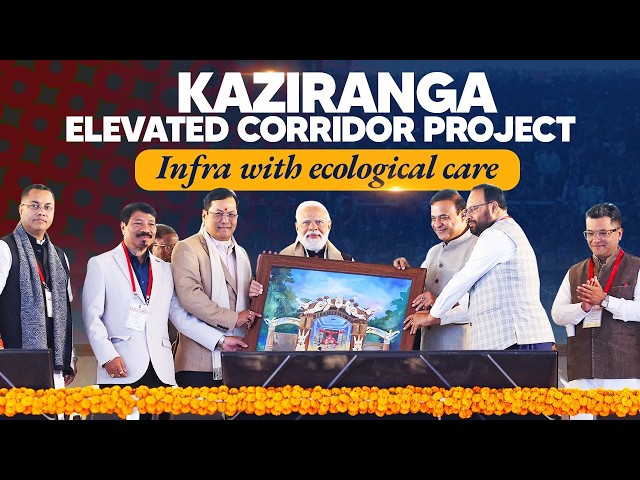 LIVE: PM Modi performs Bhoomi Poojan of the Kaziranga Elevated Corridor Project in Assam