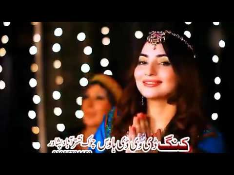 Gul Panra And Hashmat Sahar( New Tapey 2016) - Da Kurme Gula HD Song