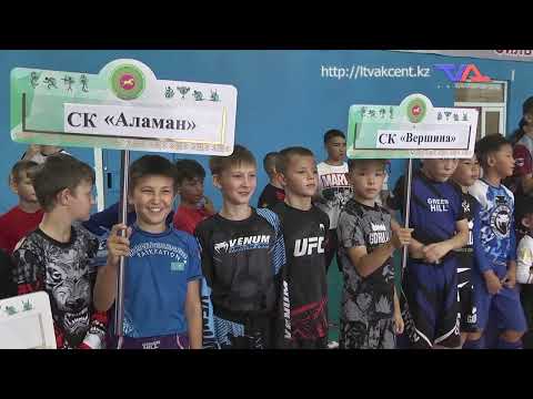 «Күн» ақпараттық бағдарлама 25 шілде 2023ж.