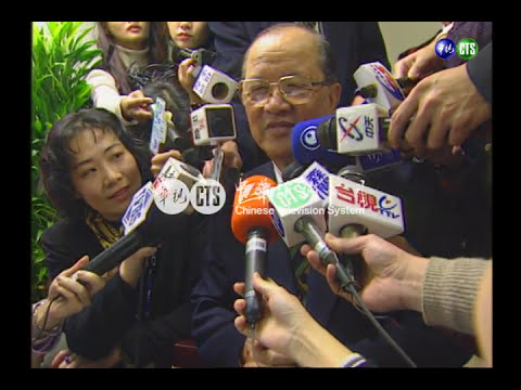 國民黨懲處劉松藩等八人撤銷黨籍