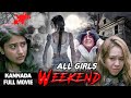 All Girl Weekend Kannada Dubbed Movie Hollywood Movie In Kannada Action Adventure Movie HD
