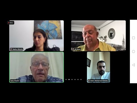 A social electronic meeting between EBA members