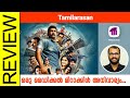 Tamilarasan Tamil Movie Review By Sudhish Payyanur @monsoon-media