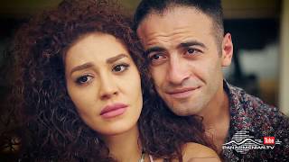 Սիրուն Սոնա, Սերիա 13 / Beautiful Sona / Sirun Sona