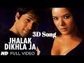 3D Song | Jhalak Dikhla Ja | Aksar | Himesh Reshammiya | Emraan Hashmi | Dino Morea