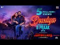 Duniya Pind Peya Saara Jombieland Baneya B Praak Avvy Sra Khara Releasing On 13th June