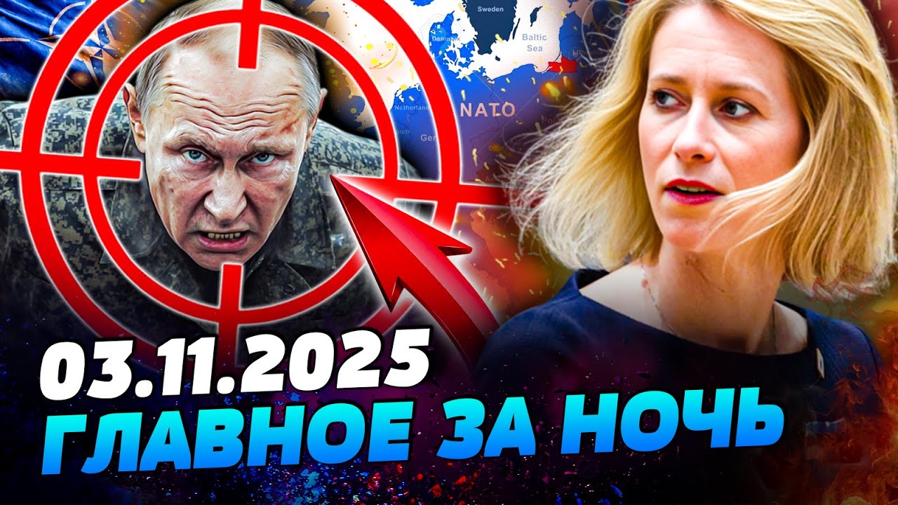 ⚡СЕЙЧАС! В НАТО ПОКАЗАЛИ КАРТЫ! ПЛАН ОБОРОНЫ ПРОТИВ рф! ВОТ ЧТО БУДЕТ С ПУТИН?