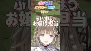 ぶいすぽっメンバーの個性的な挨拶まとめ【ぶいすぽっ】#ぶいすぽっ