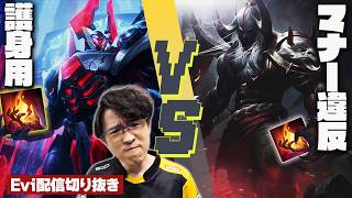 【モルデカイザー vs エイトロックス】イグナイトVSイグナイト正義はどっちだ！マナー違反に対抗するための護身用イグナイトでTOPの秩序を守るえび【SHG Evi】