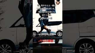 ゆるやかな法則 #嵐 #dance #政治 #嵐の訪れ #dancevideo #トランプ #政治 #尾崎豊 #エアロビクス #支援 #かっこいい #負けられない戦い #ありがとう