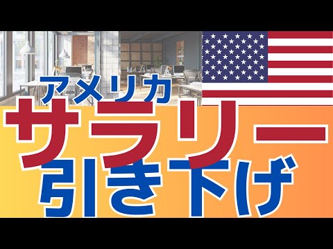 帰化用球根 トピックス