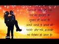 Mera Chand Mujhe Aaya Hai Nazar Mr Aashiq WhatsApp Love Status