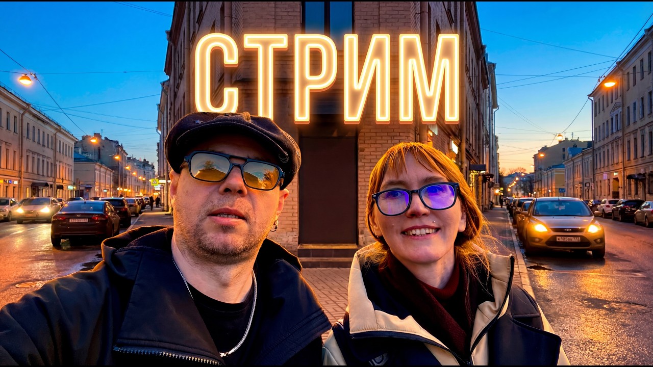 ПАВЕЛЕЦКАЯ - ЧТО ЗА СТРАННОЕ НАЗВАНИЕ?