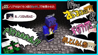 【#VCRマイクラ】ごはん中のらっだぁの周りで始まる殺し合い!?やかましすぎる漁師組合|5日目③【#らっだぁ切り抜き】