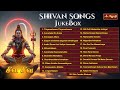 Shivan Special Songs Jukebox கார்த்திகை தீபம் சிறப்பு �
