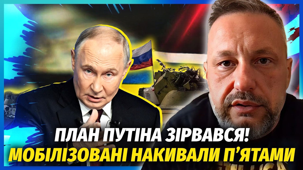 💣ДЕСЯТКИ ТИСЯЧ СОЛДАТ РФ ВТЕКЛИ З ФРОНТУ! Це засекретили. КРИЗА ВЖЕ У МОСКВІ
