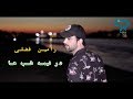 Ramin Fazli - Dar Nema Shab Ha  (Official HD Upload 2018)