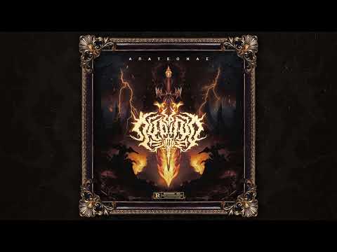 9.Απατεώνας feat. Φάνης Αφανής - Το χρόνο πίσω γυρίζω