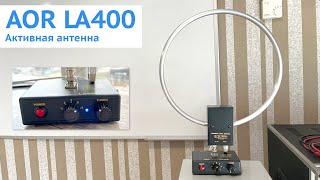  AOR LA400