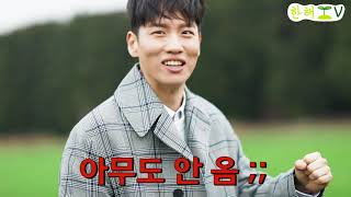 #한해TV EP.3 &#39;나오네 네가&#39; 뮤직비디오 촬영기 2