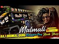 New Trending Sambalpuri Song Malmali Black Bhaa Raj Dhumal Group Durg Sambalpuri Collection