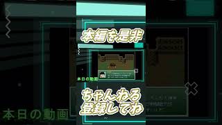 【のびハザ】仲良し４人組でドラえもんバイオハザード実況その5紹介OP#shorts #ゲーム実況 #のび太のバイオハザード #のびハザ