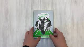 Видео о книге Где деньги, Лебовски?! CashBook. Мои доходы и расходы.