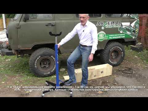 Стойка трансмиссионная AE&T T60101, видео 2