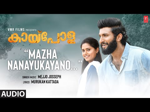 Mazha Nanayukayaano Song | Kaipola Movie | Sajal, Indrans | Mejjo Josseph | KG Shyju