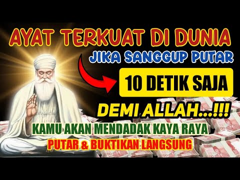 Money caller prayers, rich rich, sudden rich practices, sustenance, opening, rich prayers