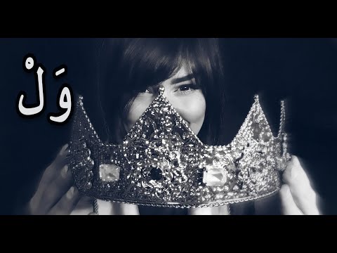 كوين جي -ول