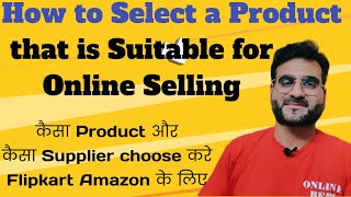 Product Research & Supplier Selection Strategy for Online Selling Amazon Flipkart 2022 | Online Beri