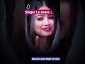 Kanu Ka Lover Singer Ls Seera