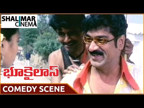 Bhookailas Movie || Raghu Babu Teasing A Girl Comedy Scene || Shalimarcinema