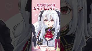 イケメンが好きなサーニャ【魔界ノりりむ/サーニャ/ひかり/にじさんじ手描き切り抜き】#shorts
