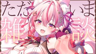 [Vtub] 小箱or個人Vtuber 0909 DD串