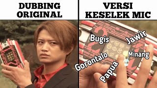 Download lagu Kamen rider original vs dubbing ngawuor mp3 Download lagu Kamen rider original vs dubbing ngawuor mp3