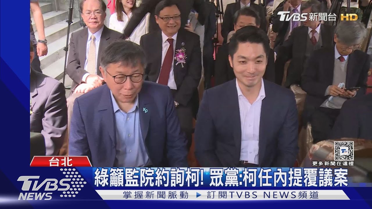 挨柯嗆「自知失分到處潑糞」 蔣萬安:就事論事