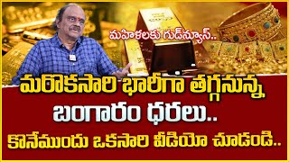 Today Gold Rate || Gold Price in India 2024 || Gold rate || Gold investment || Money Management | MW