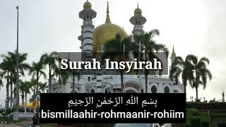 Download lagu SURAH INSYIRAH RUMI 1 JAM DAN TERJEMAHAN BAHASA MELAYU | versi TIKToK 1 HOUR mp3