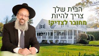 מה עוצר אותך מלקבל החלטה נכונה | איך תפילה משנה מציאות | כשההיגיון נגמר – הנס מתחיל ᴴᴰ (הרב שי עטרי) - התמונה מוצגת ישירות מתוך אתר האינטרנט יוטיוב. זכויות היוצרים בתמונה שייכות ליוצרה. קישור קרדיט למקור התוכן נמצא בתוך דף הסרטון