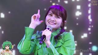 Download lagu Megumi Nakajima - Sheikan Hikou (Interstellar Flight) mp3