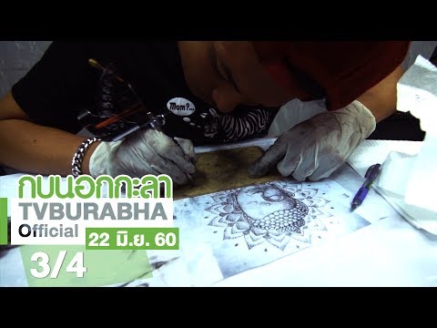 โรคผิวหนังเช่นโรคสะเก็ดเงิน ทะเลสาบ Baskunchak โรคสะเก็ดเงิน