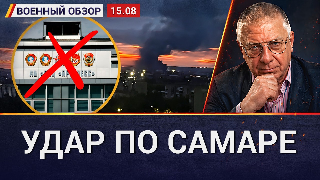 Атака на завод «Прогресс». Фронт: РФ отступает в Днепропетровской обл. Военн?